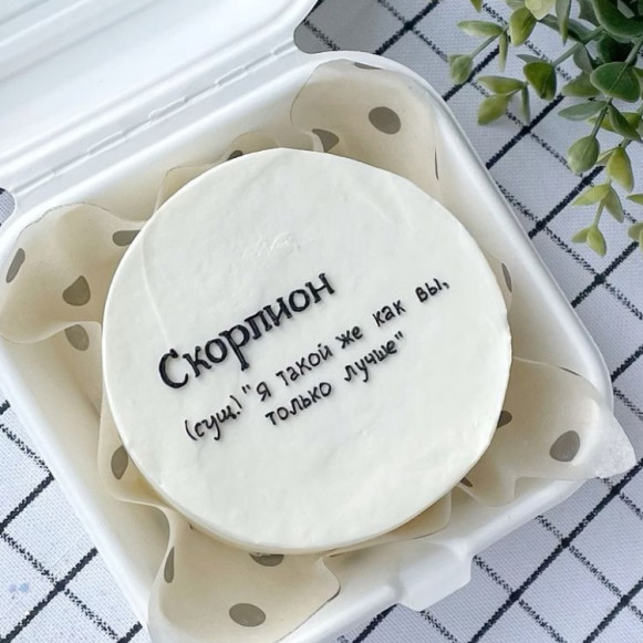 Бенто-торт "Скорпион" Анапа